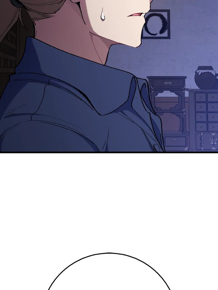 Max Level Player ตอนที่ 99 หน้า 16