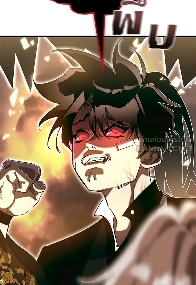 Reincarnation Path of The Underworld King ยอมรา ผู้พิพากษาจากนรก ตอนที่ 99 หน้า 17