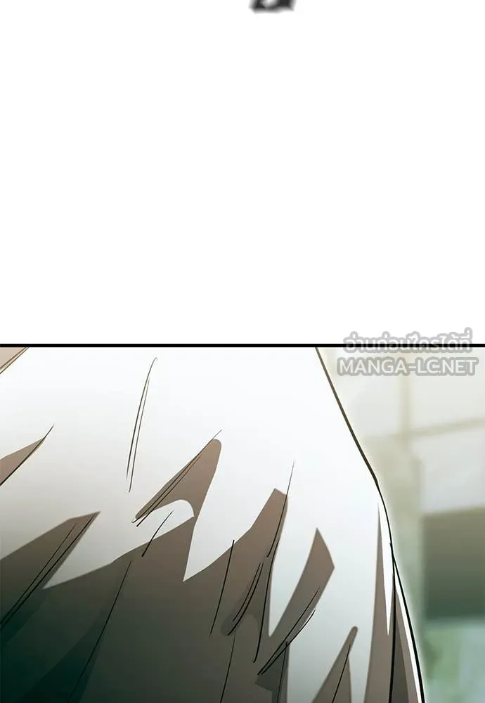 Reincarnation Path of The Underworld King ยอมรา ผู้พิพากษาจากนรก ตอนที่ 99 หน้า 23