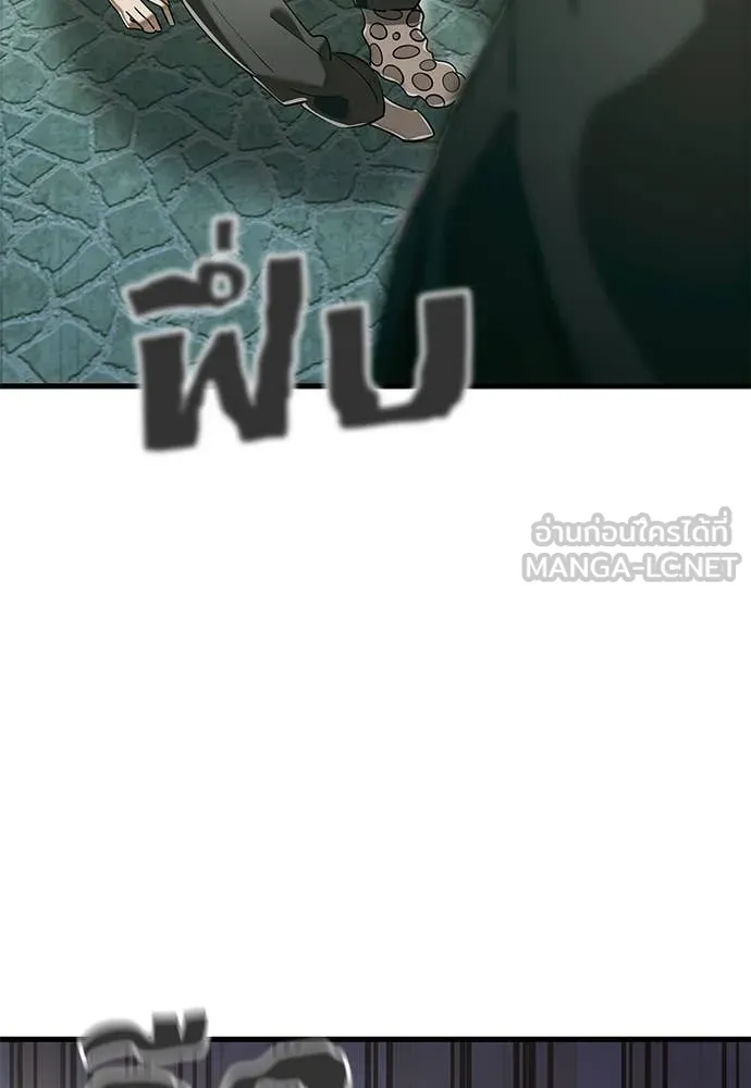 Reincarnation Path of The Underworld King ยอมรา ผู้พิพากษาจากนรก ตอนที่ 99 หน้า 26