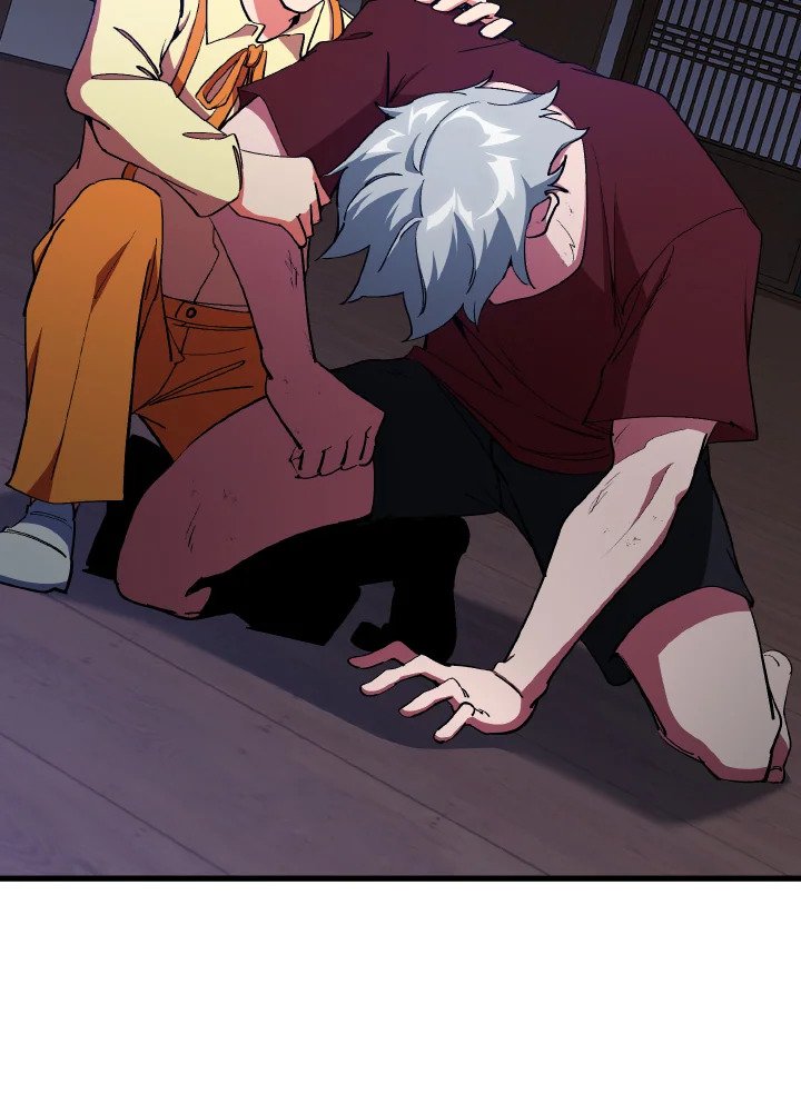 Max Level Player ตอนที่ 99 หน้า 41