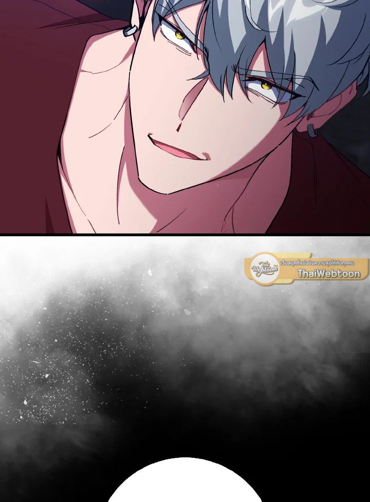 Max Level Player ตอนที่ 99 หน้า 43