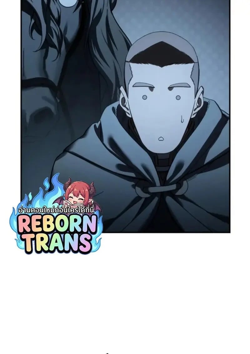 Star-Embracing Swordmaster ตอนที่ 99 52