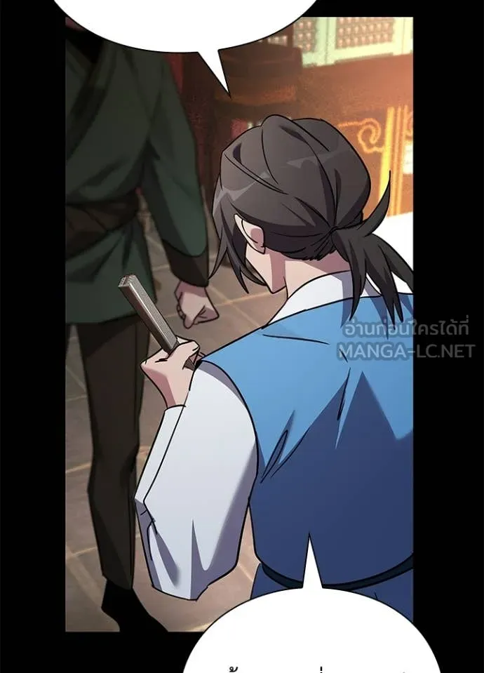 Night of the Ogre ตอนที่ 99 55