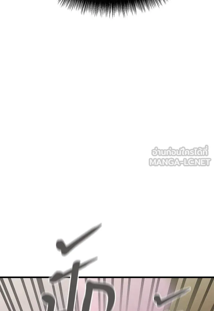 Reincarnation Path of The Underworld King ยอมรา ผู้พิพากษาจากนรก ตอนที่ 99 หน้า 55