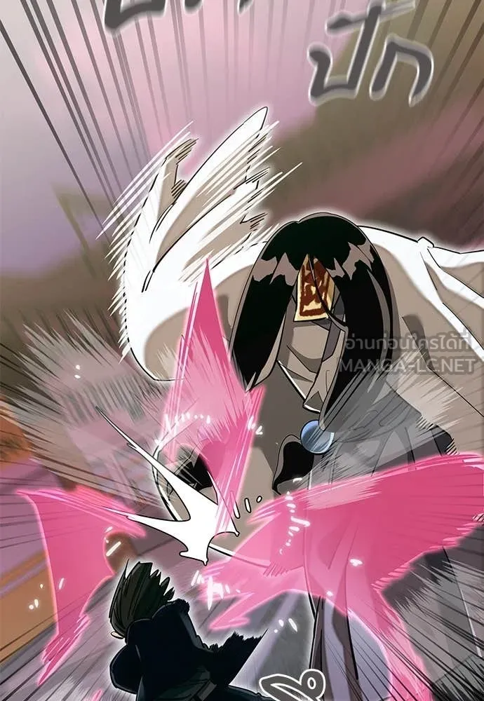 Reincarnation Path of The Underworld King ยอมรา ผู้พิพากษาจากนรก ตอนที่ 99 หน้า 56