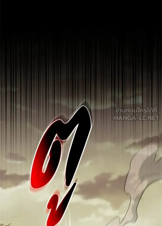 Night of the Ogre ตอนที่ 99 57