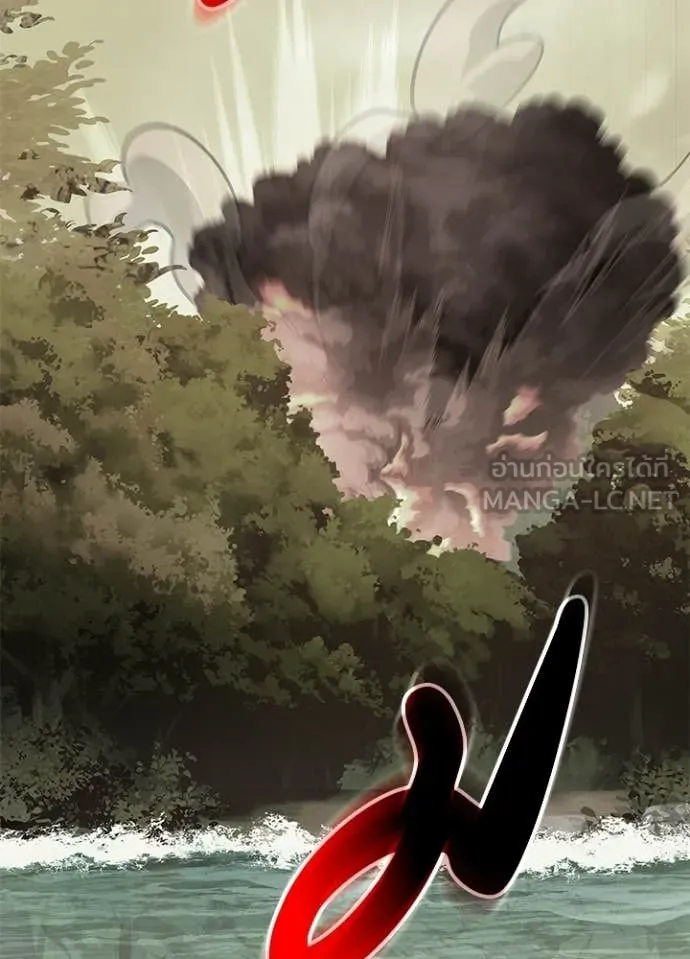 Night of the Ogre ตอนที่ 99 58