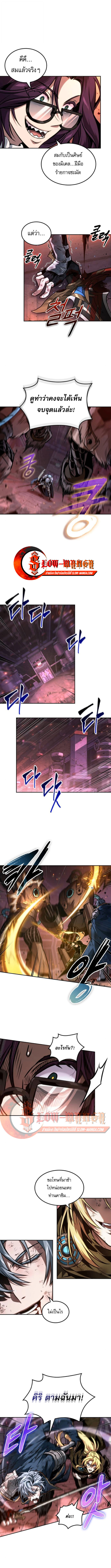 The Last Adventurer ตอนที่ 99 6