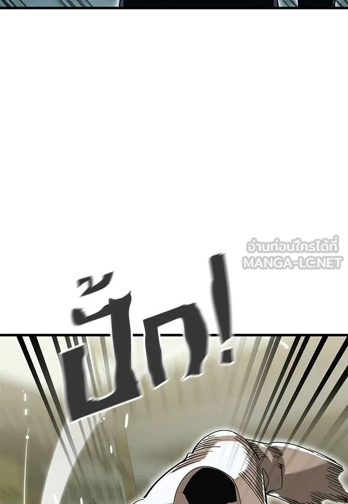 Reincarnation Path of The Underworld King ยอมรา ผู้พิพากษาจากนรก ตอนที่ 99 หน้า 65