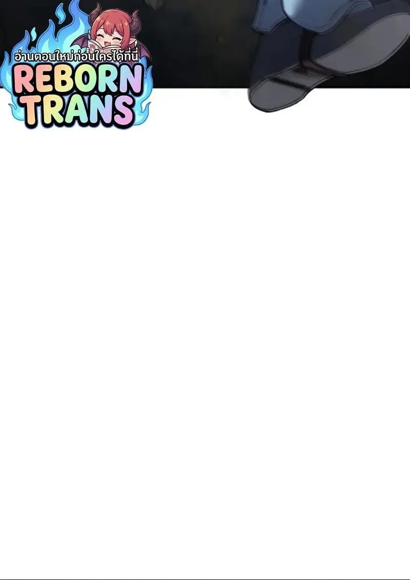 Star-Embracing Swordmaster ตอนที่ 99 70