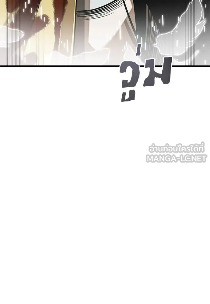 Reincarnation Path of The Underworld King ยอมรา ผู้พิพากษาจากนรก ตอนที่ 99 หน้า 70