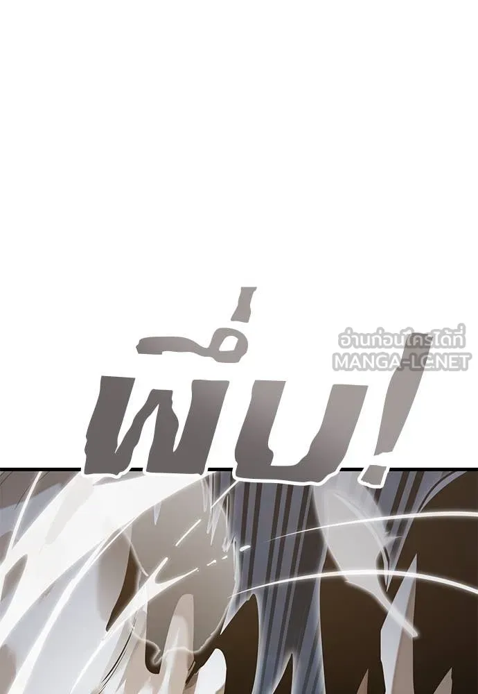 Reincarnation Path of The Underworld King ยอมรา ผู้พิพากษาจากนรก ตอนที่ 99 หน้า 71