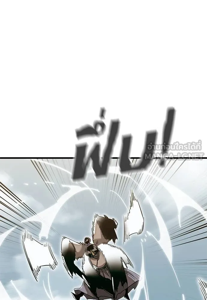 Reincarnation Path of The Underworld King ยอมรา ผู้พิพากษาจากนรก ตอนที่ 99 หน้า 74