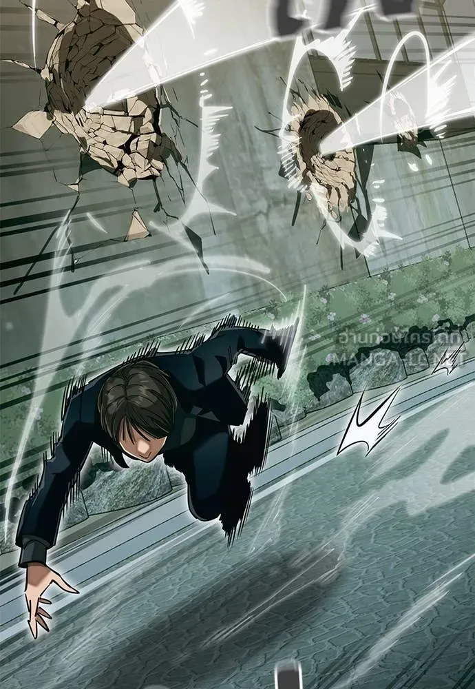 Reincarnation Path of The Underworld King ยอมรา ผู้พิพากษาจากนรก ตอนที่ 99 หน้า 77