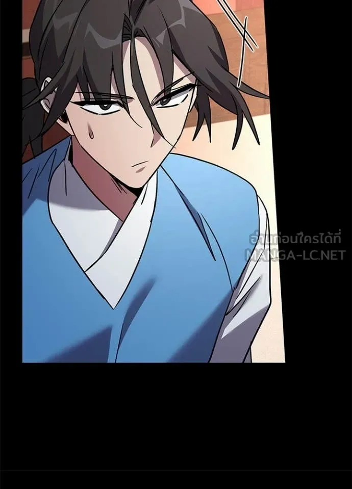 Night of the Ogre ตอนที่ 99 80