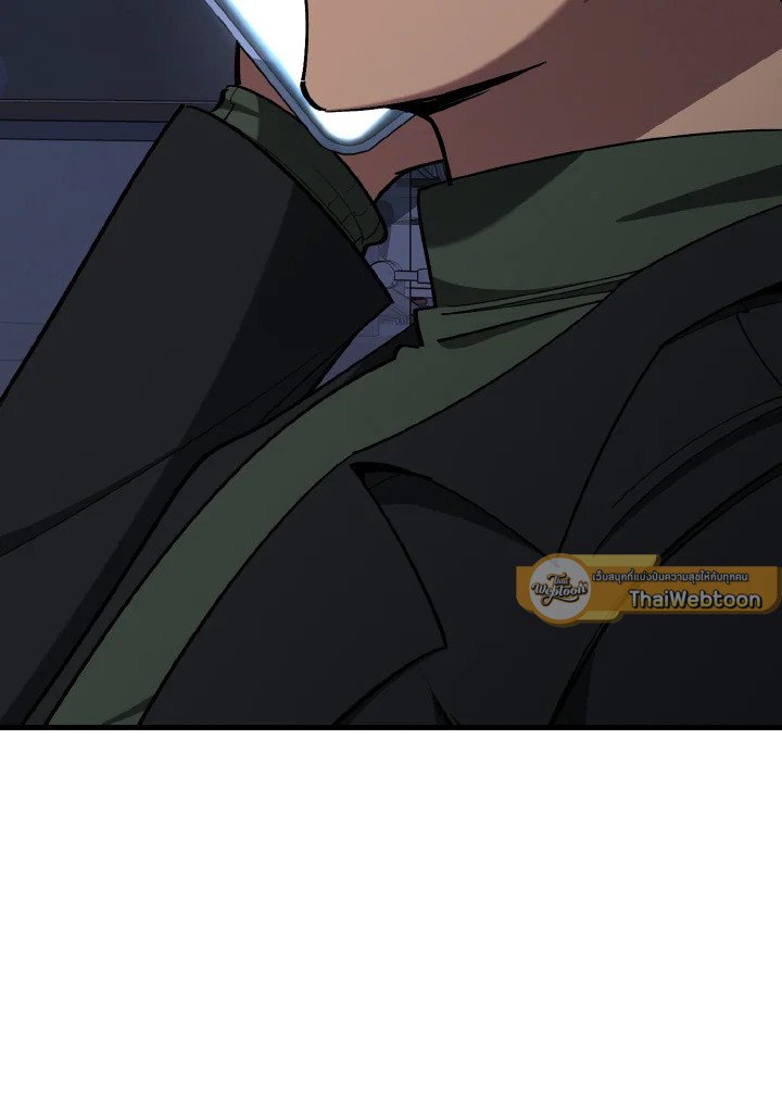 Max Level Player ตอนที่ 99 หน้า 85