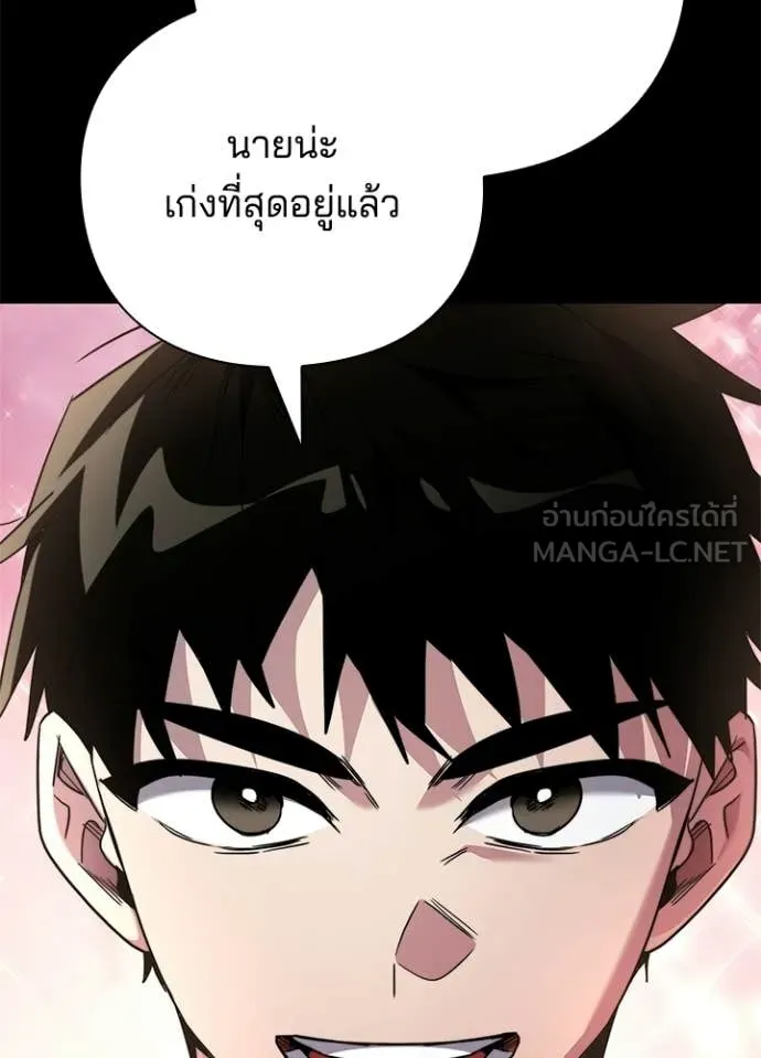 Night of the Ogre ตอนที่ 99 90