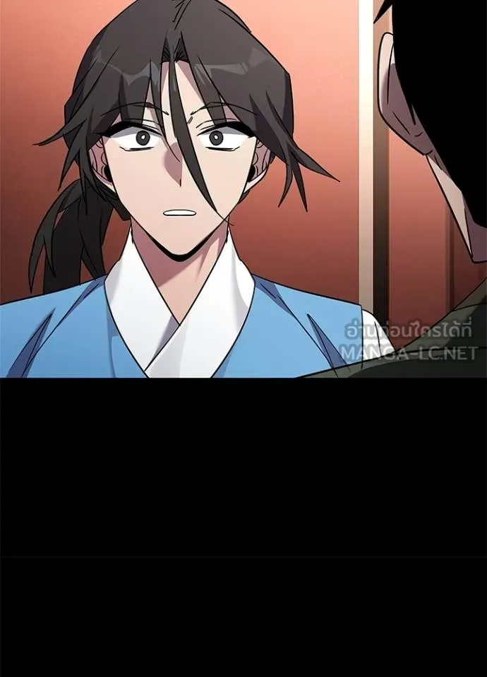 Night of the Ogre ตอนที่ 99 92