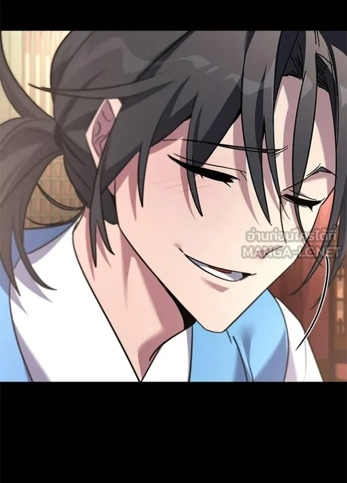 Night of the Ogre ตอนที่ 99 93