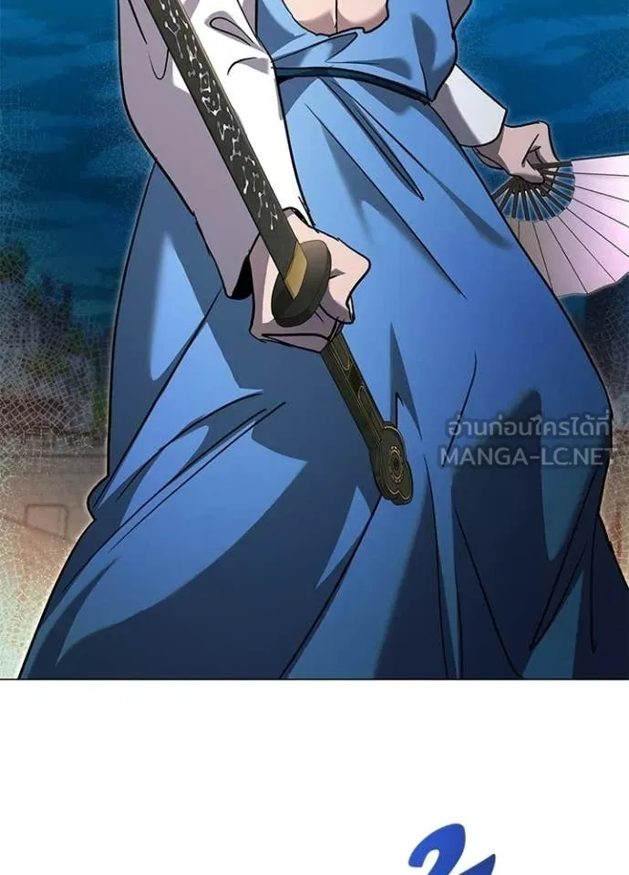 Night of the Ogre ตอนที่ 99 100