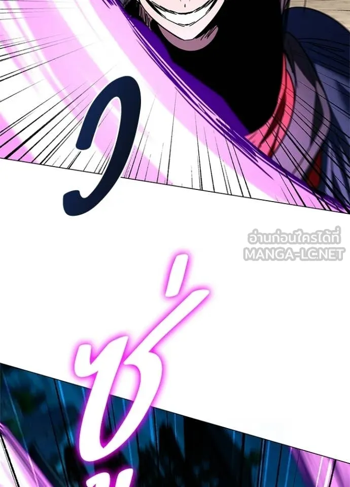 Night of the Ogre ตอนที่ 99 102