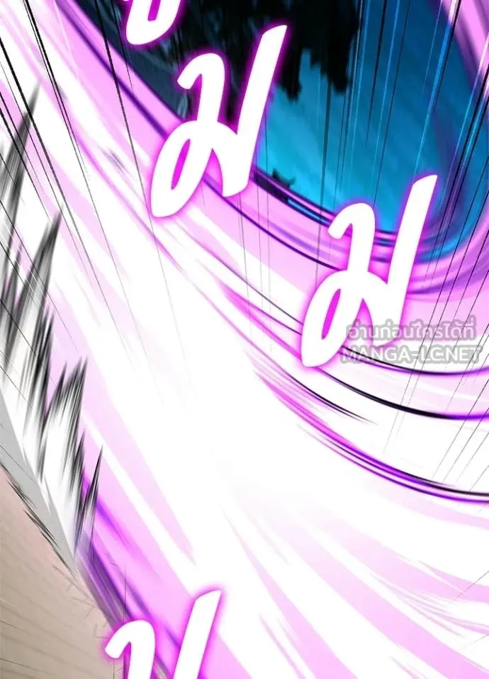 Night of the Ogre ตอนที่ 99 103