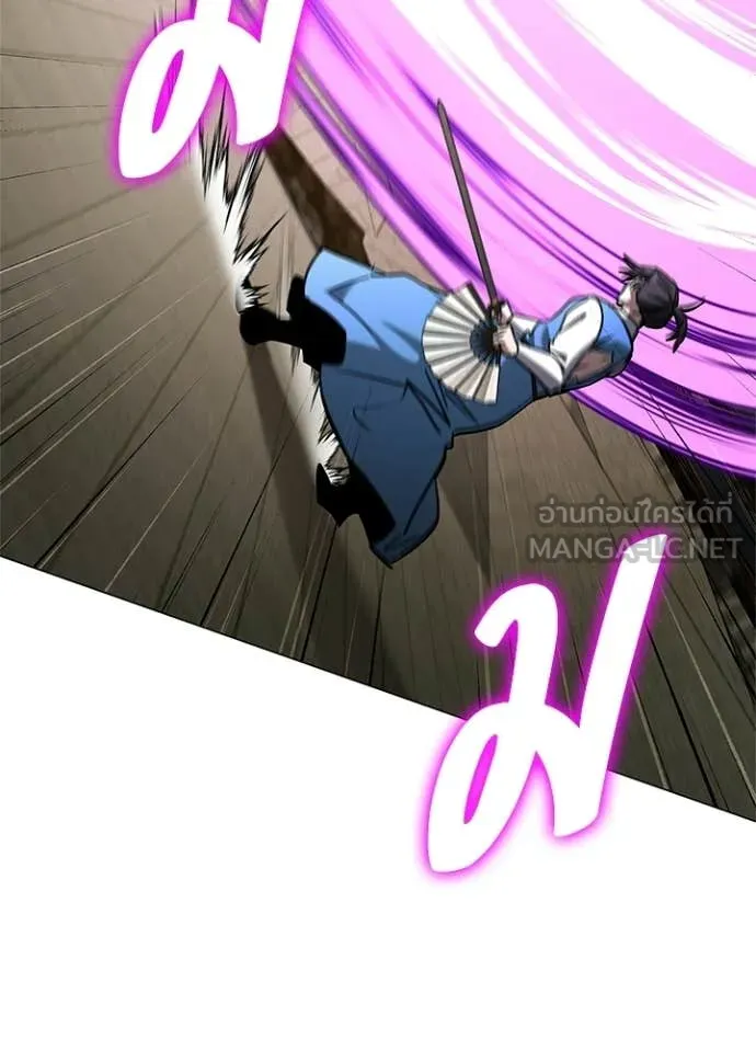 Night of the Ogre ตอนที่ 99 104