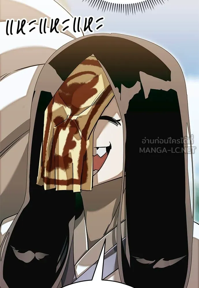 Reincarnation Path of The Underworld King ยอมรา ผู้พิพากษาจากนรก ตอนที่ 99 หน้า 107