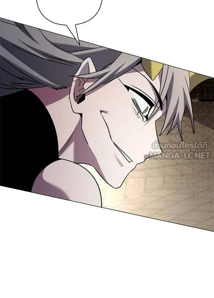 Night of the Ogre ตอนที่ 99 108