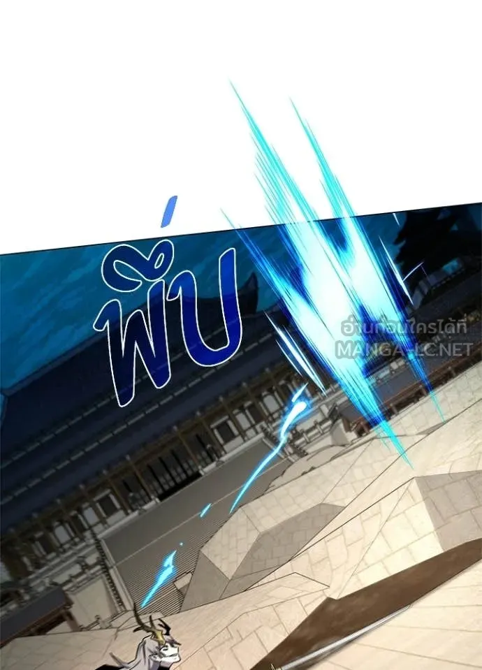 Night of the Ogre ตอนที่ 99 109