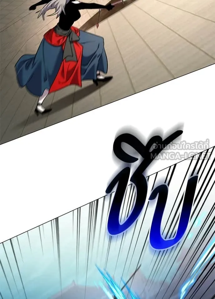 Night of the Ogre ตอนที่ 99 110