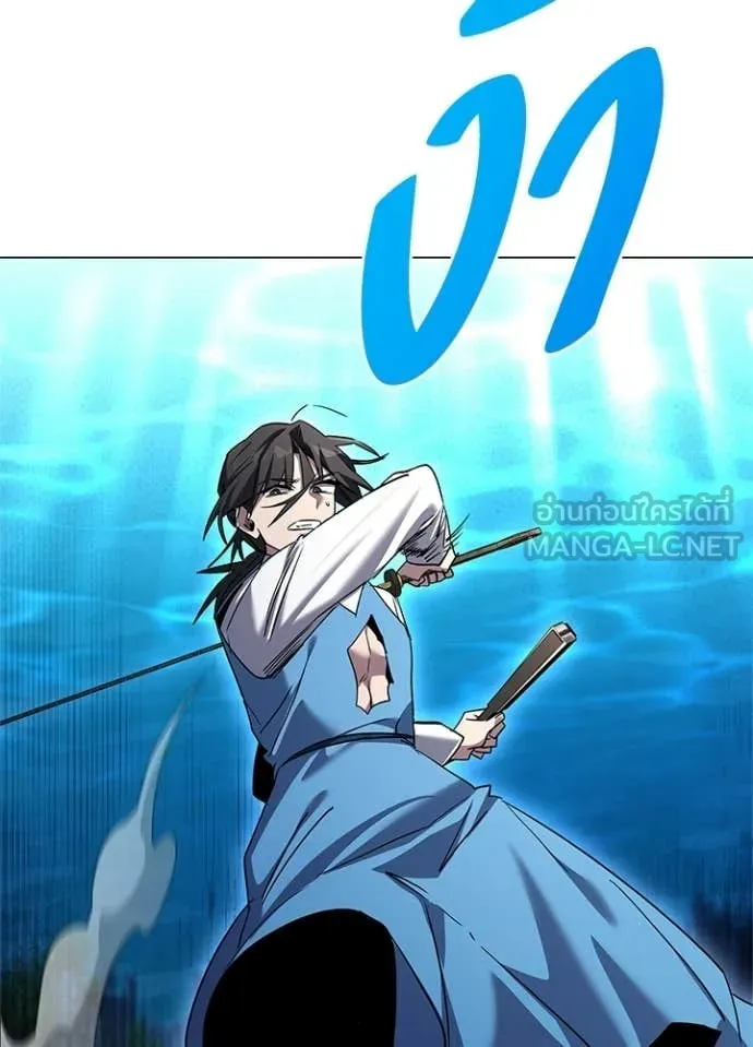 Night of the Ogre ตอนที่ 99 112