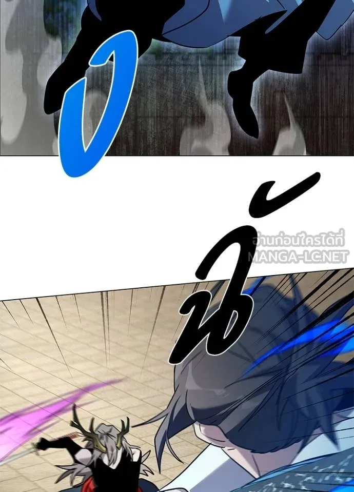 Night of the Ogre ตอนที่ 99 113