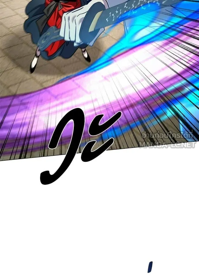 Night of the Ogre ตอนที่ 99 114