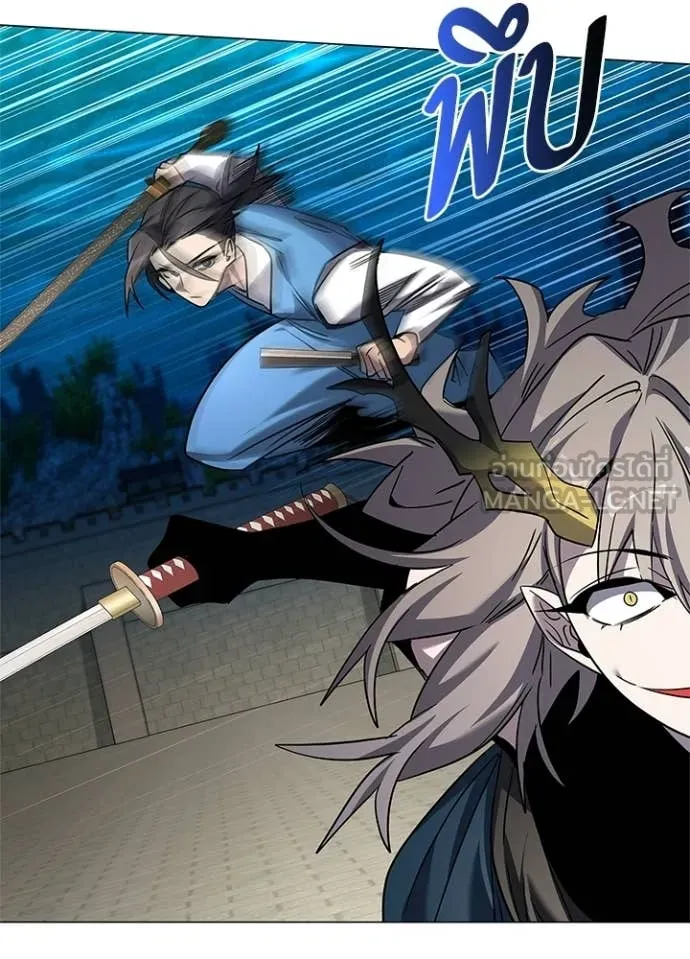 Night of the Ogre ตอนที่ 99 115