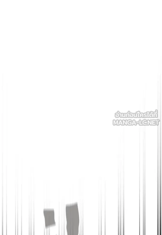Reincarnation Path of The Underworld King ยอมรา ผู้พิพากษาจากนรก ตอนที่ 99 หน้า 115