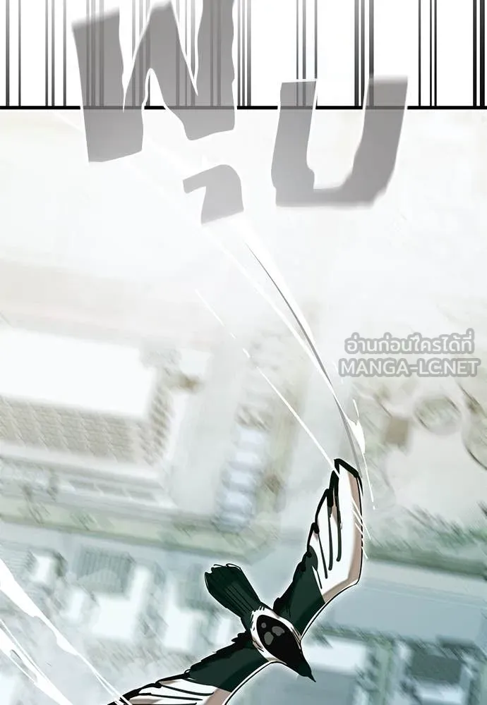 Reincarnation Path of The Underworld King ยอมรา ผู้พิพากษาจากนรก ตอนที่ 99 หน้า 116