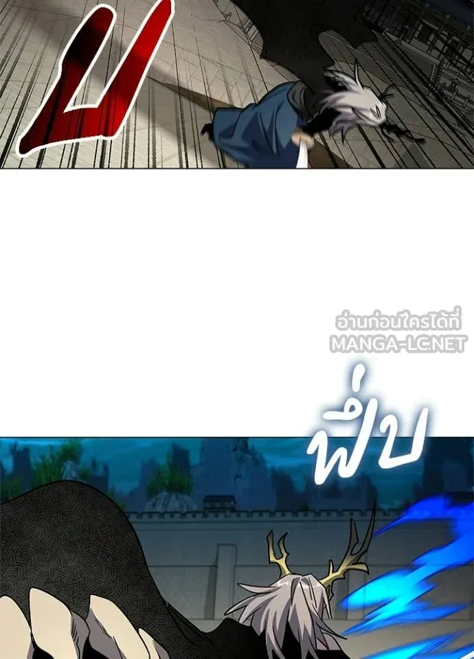 Night of the Ogre ตอนที่ 99 117