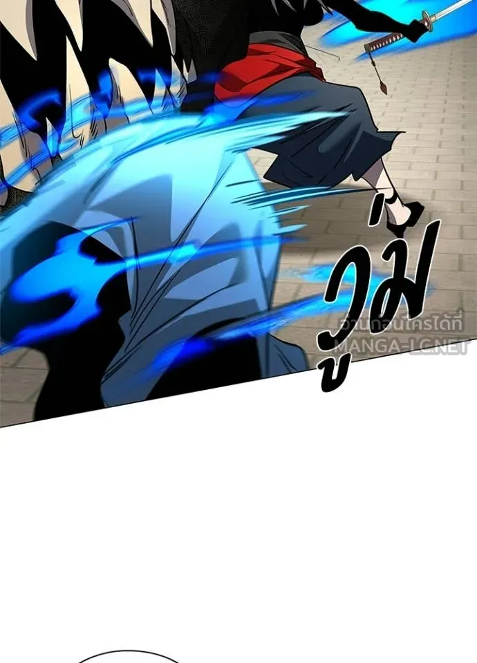 Night of the Ogre ตอนที่ 99 118