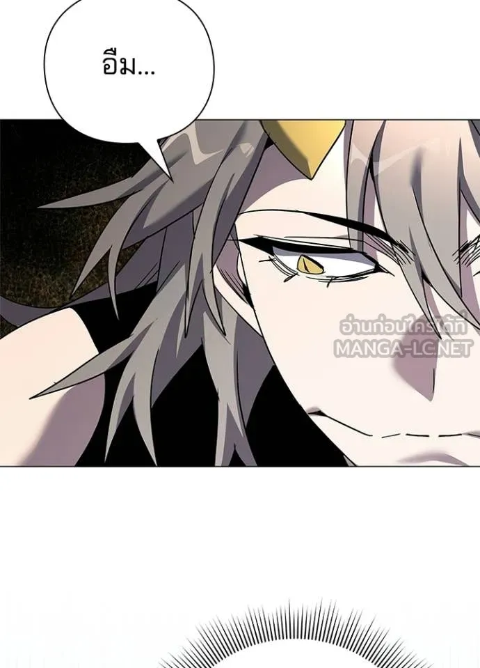 Night of the Ogre ตอนที่ 99 119