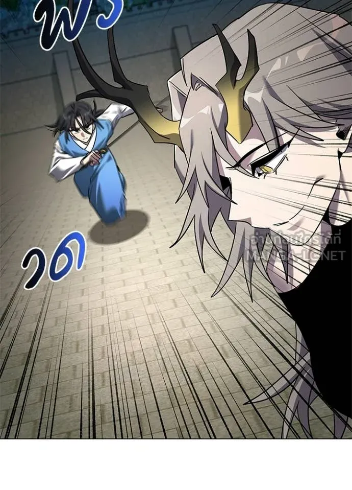 Night of the Ogre ตอนที่ 99 124