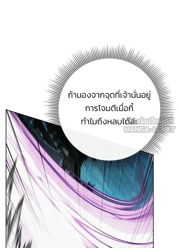 Night of the Ogre ตอนที่ 99 125