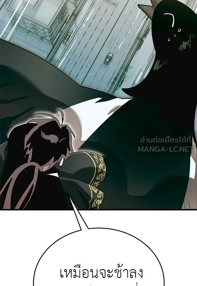 Reincarnation Path of The Underworld King ยอมรา ผู้พิพากษาจากนรก ตอนที่ 99 หน้า 131