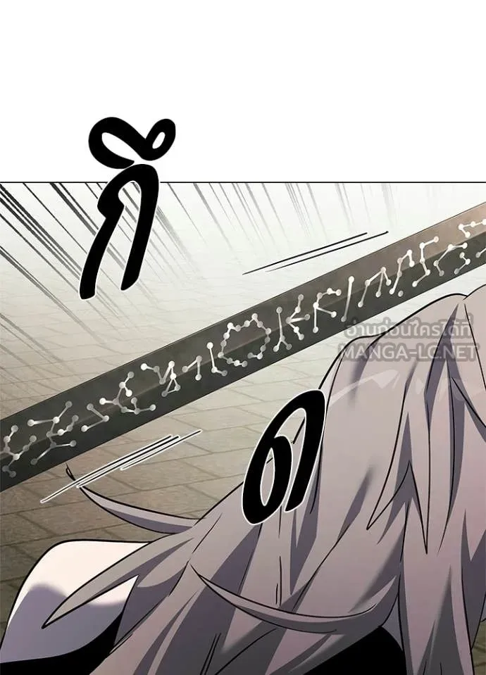 Night of the Ogre ตอนที่ 99 132