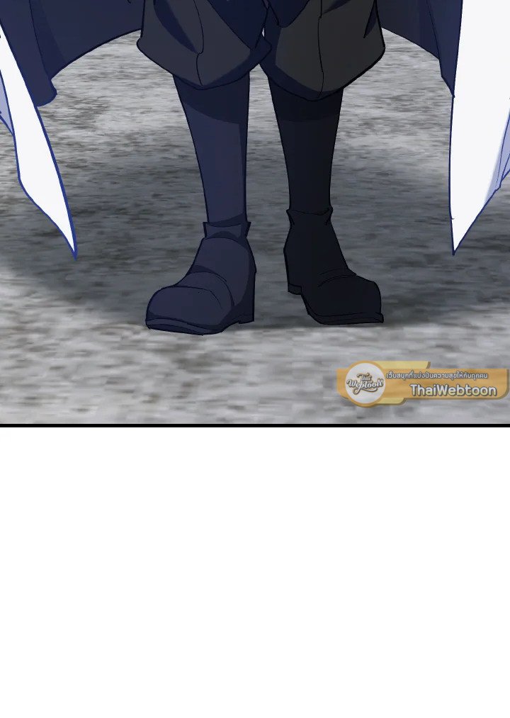 Max Level Player ตอนที่ 99 หน้า 134