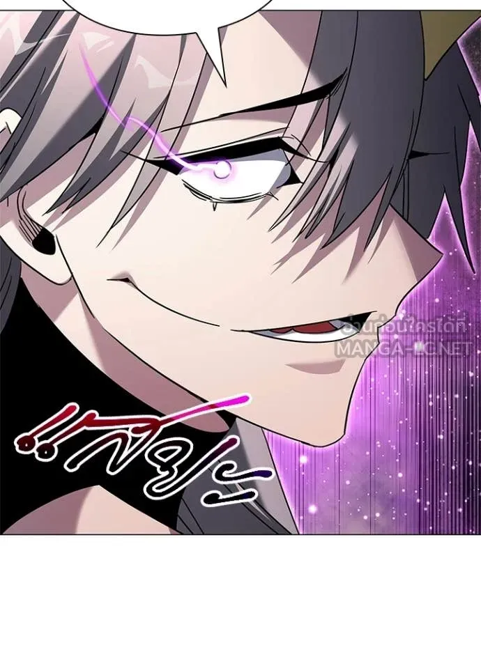 Night of the Ogre ตอนที่ 99 138