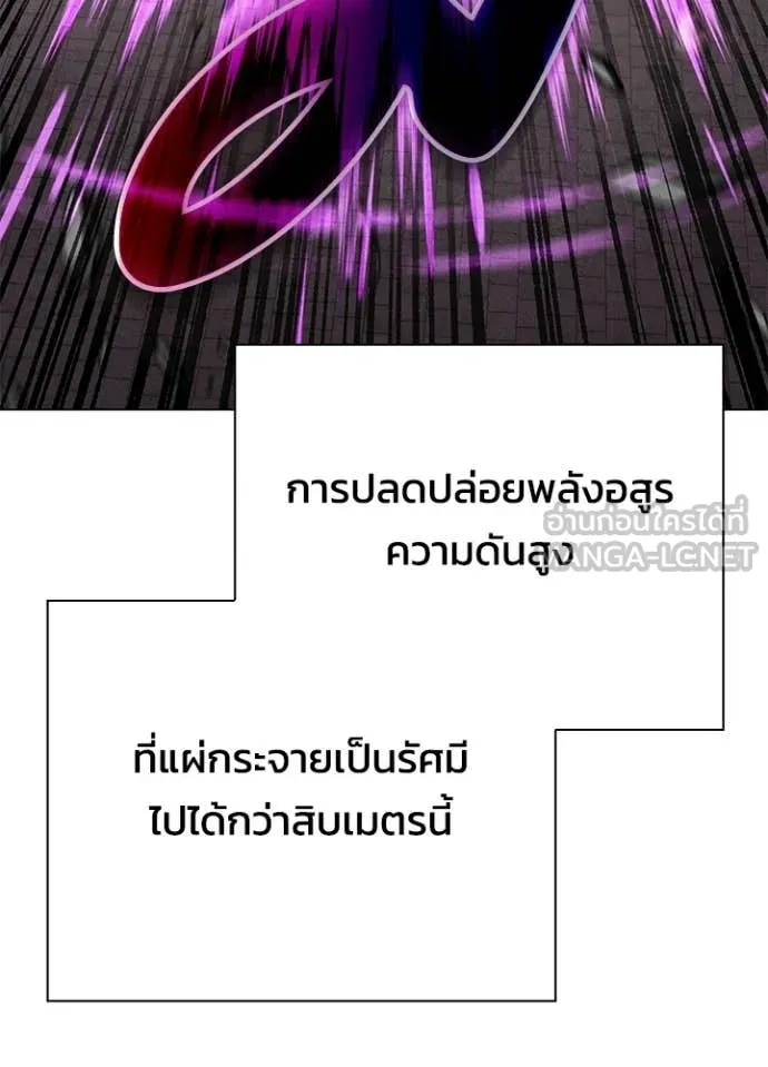 Night of the Ogre ตอนที่ 99 142