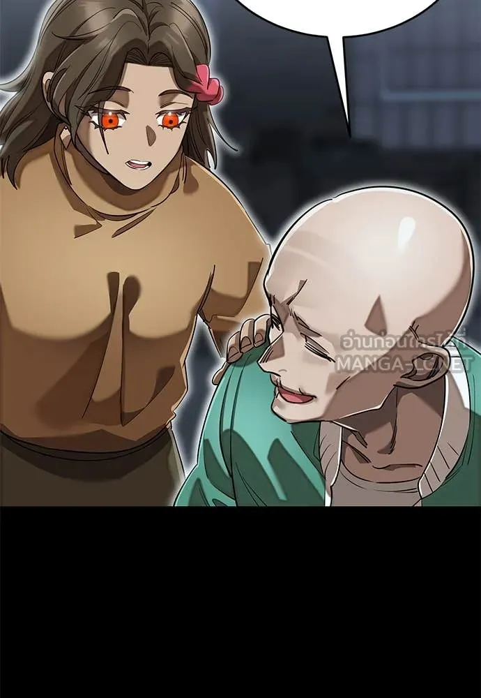 Reincarnation Path of The Underworld King ยอมรา ผู้พิพากษาจากนรก ตอนที่ 99 หน้า 149