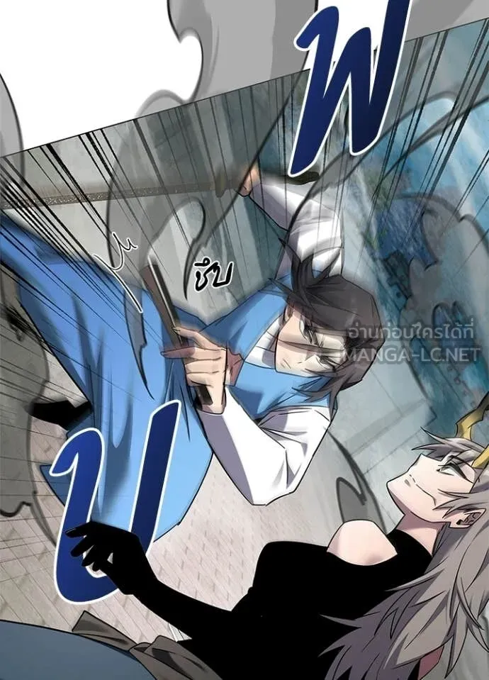 Night of the Ogre ตอนที่ 99 150